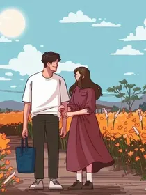 她和他的那几年