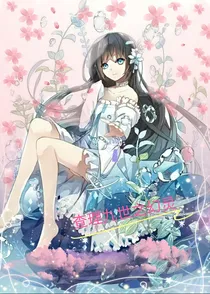 查理九世之幻灵
