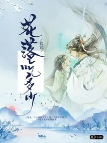 管它花落吃多少