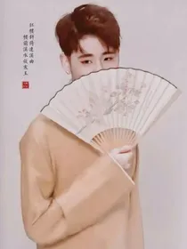 张云雷，甜宠来袭