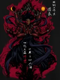 最后的仙灵根