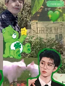 范总家的宝贝小娇妻