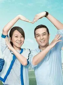少年派之时光倒流（零钱cp，好奇cp幸福满满）
