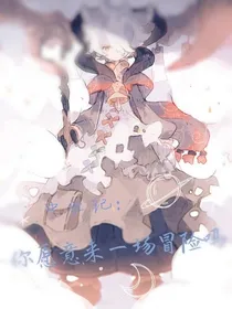 古塔那黑暗之神——d942
