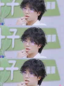 华晨宇：花花的宠妻之路