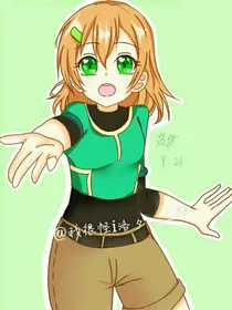 斗龙战士之蓝天画恋爱文