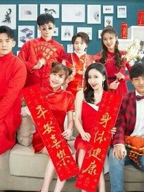 爱情公寓1续写