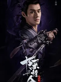 陈情令之护汝一生