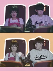 少年派之零钱cp甜蜜生活