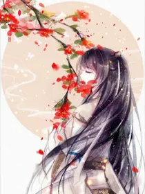 三生三世步生莲（古风虐心）