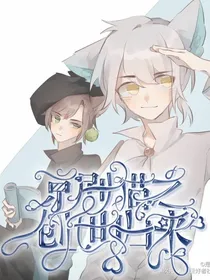 京剧猫之创世归来-d300