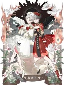 穿越第五人格分裂
