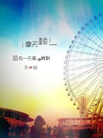 大佬给我当小弟