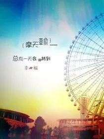 大佬给我当小弟