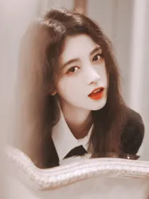 黄明昊：绝世爱恋