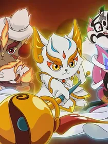 京剧猫改变过去