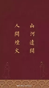 德云社一错过就是一辈子