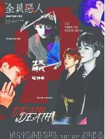 边伯贤：烛火