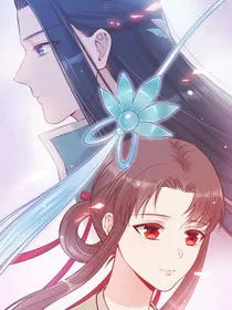风起苍岚之美人老矣