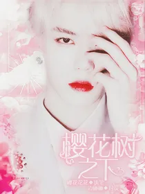 林彦俊樱花树之下