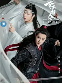 陈情令：团宠的世界你不懂