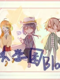 第五人格：天上似乎掉了个奇怪的东西（方块学园）