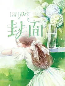 浔箬璃封面店铺
