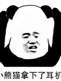 某天某群某些事