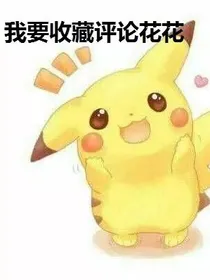 开宝的搞笑日常（弃坑）