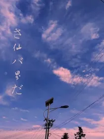 冷少，你别太过分
