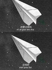 我与霸道校草的故事