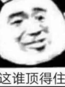 异能在手