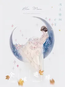 全球通缉：宝贝往哪逃