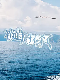 边伯贤：被时光抹杀了