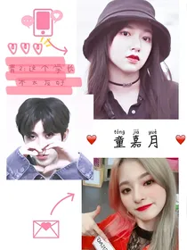 青2：这个学长不太友好