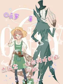 让你倾听我的心跳