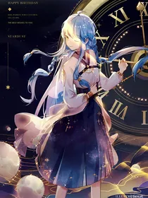 星辰图书馆