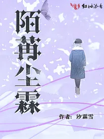 陌苒尘霖