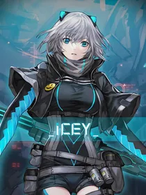 艾希（ICEY）