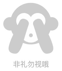 迷失的影