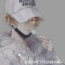 直播和电子竞技的乐趣