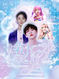 R1SE：第十二秒之前