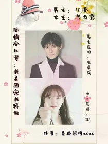 陈情令之反穿:我是团宠，我骄傲