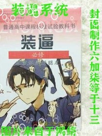 装逼之路之人生开始