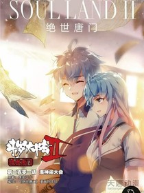 浩桐相识，本该度过余生（续集）
