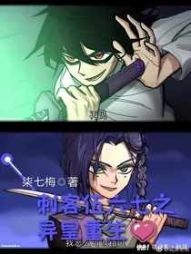 伍生六世，柒里梅花