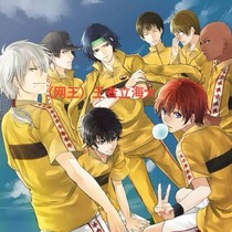 （网王）王者立海大