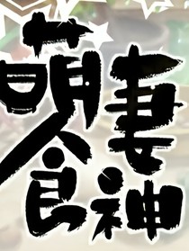 综影视之穿越人生