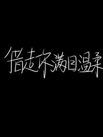 边伯贤：听闻帅哥是个老硬币