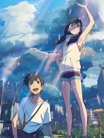 遥云的约定（天气之子同人）